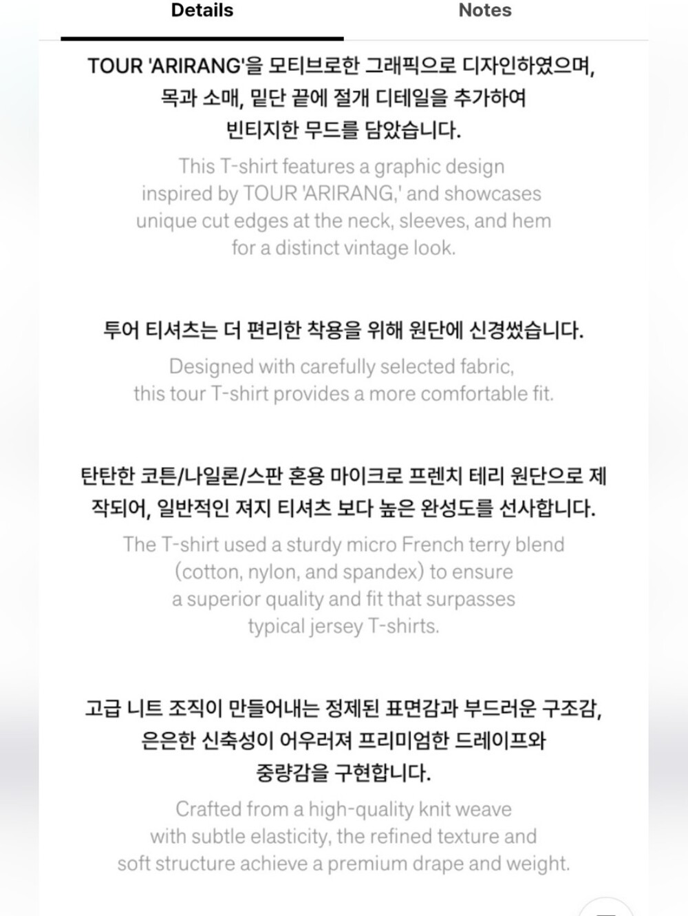 Official BTS Arirang T-Shirt Tour merch - Picture 9 of 12